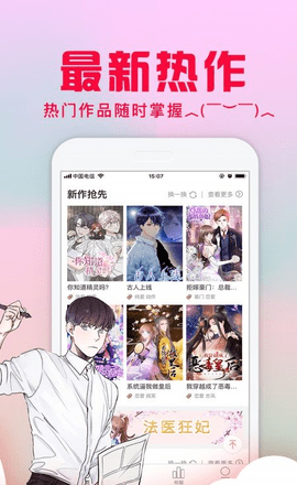 乱马漫画