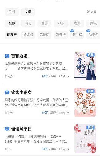 星韵阅读
