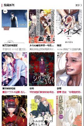 manwa.size防走失