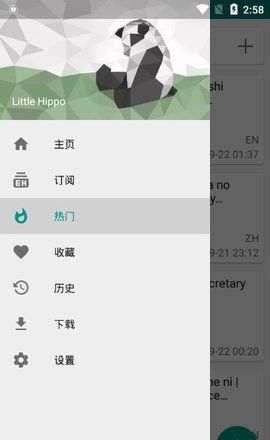 e站白色版本
