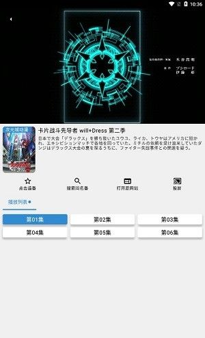 github纯纯看番
