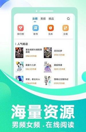 番薯免费小说
