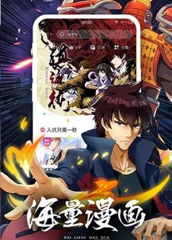 香香韩漫
