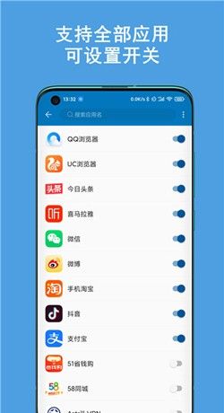 通知播报助手