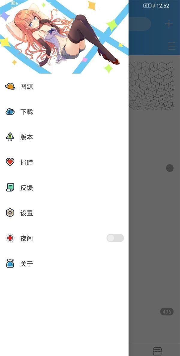 异次元漫画