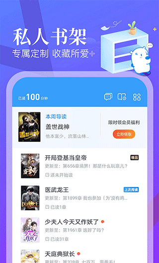 蛮多小说