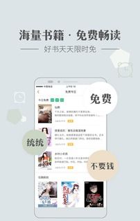 神马看书