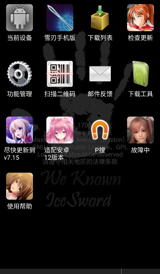 p2psearcher