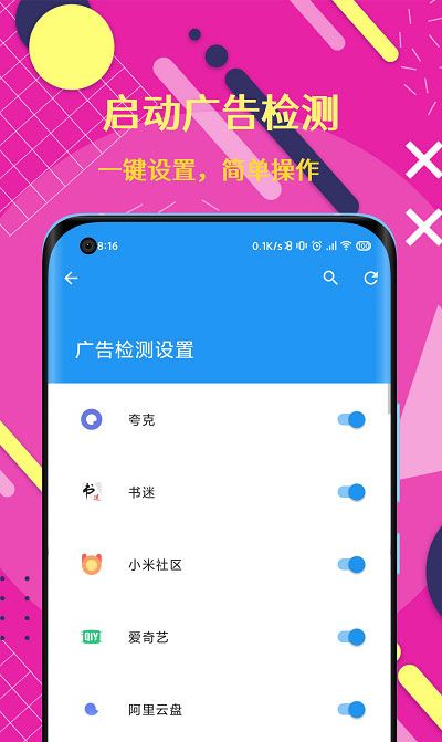 智慧岛