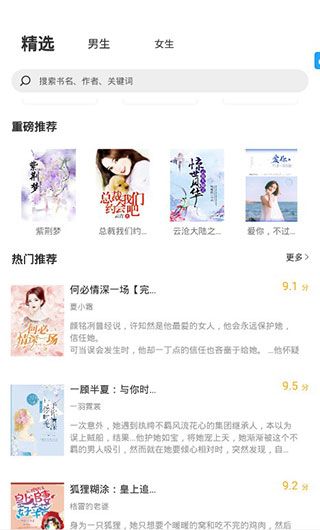 笔趣阁