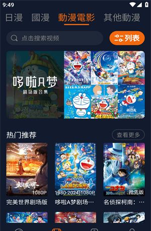囧次元