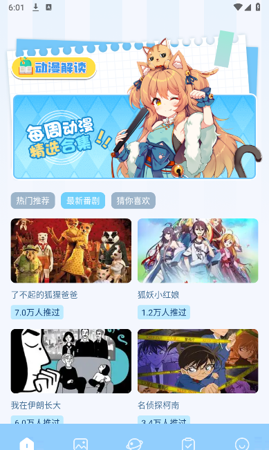 18漫画