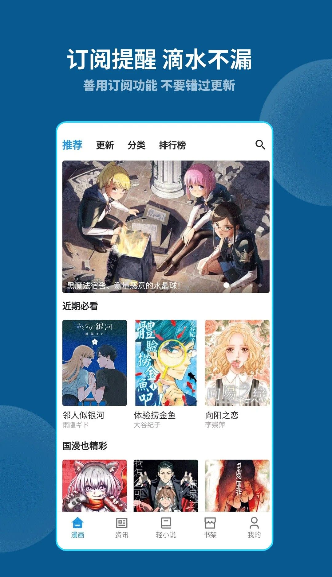 再漫画