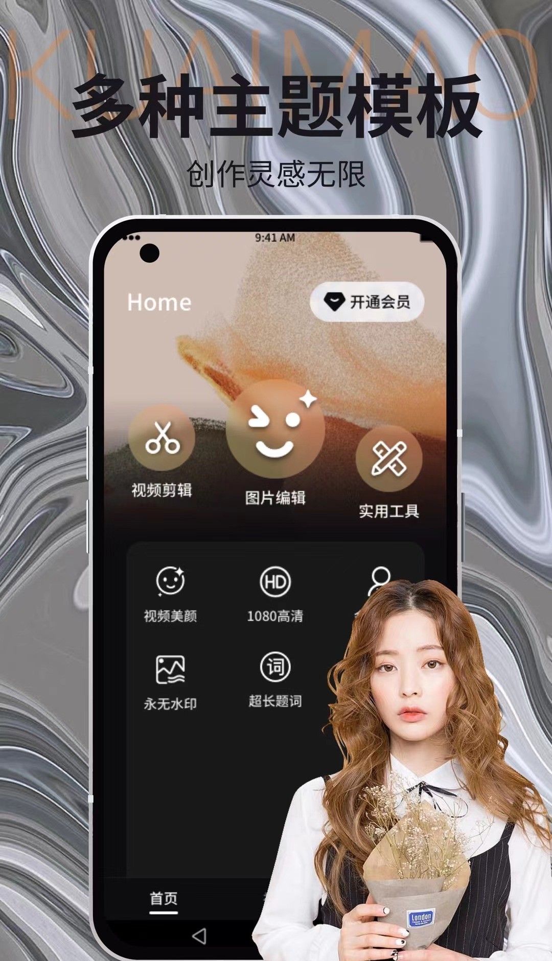 杨桃视频