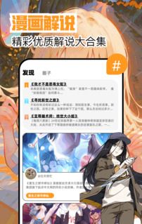 繁花漫画