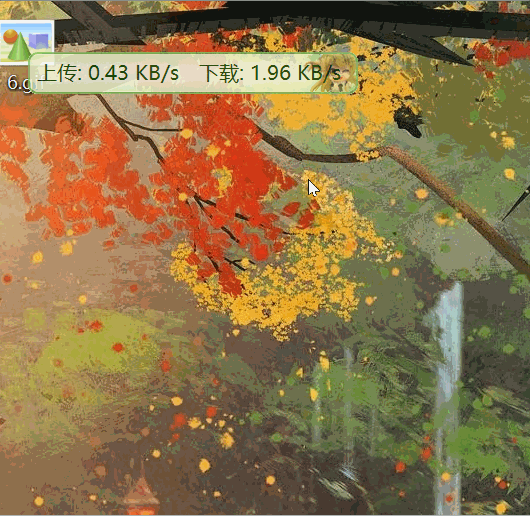 trafficmonitor最新版截图