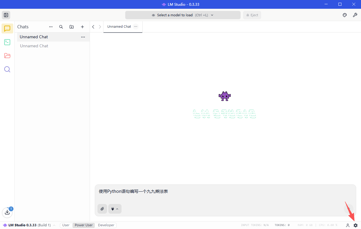 LM Studio最新版截图