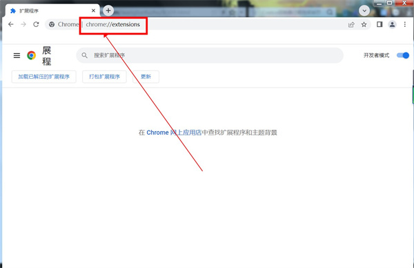uBlock官方正版截图