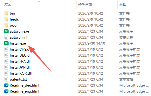 Ni Multisim电脑版截图