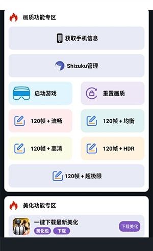 小林美化助手