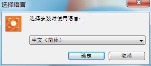 IceCream Screen Recorder官方正版截图