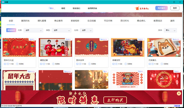 右糖官方版截图