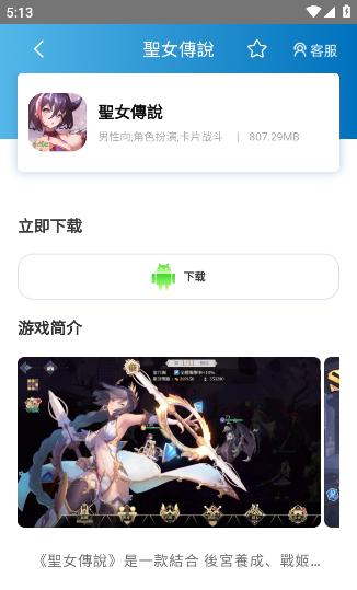 木瓜玩游戏盒