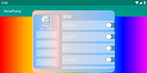 StevePluing