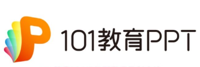 101教育PPT手机版微课录制方法