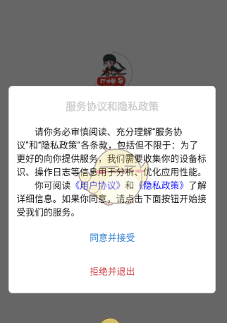 《17账号》购买账号方法