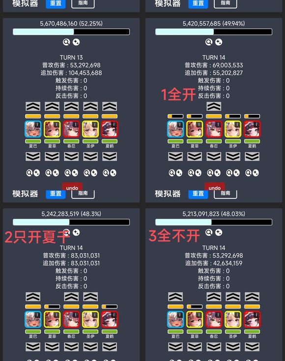 《天下布魔ma》透支打法操作攻略