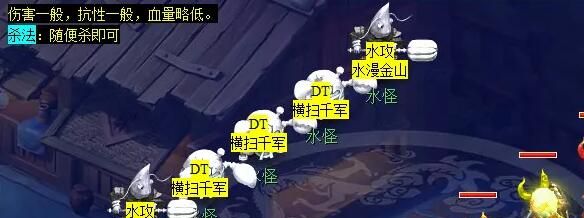 《梦幻西游》蜃海影副本攻略