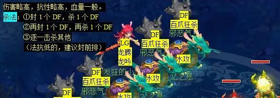 《梦幻西游》蜃海影副本攻略