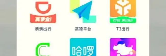 2026年好用又实惠的打车软件推荐