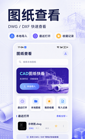 2026年最好用的办公软件