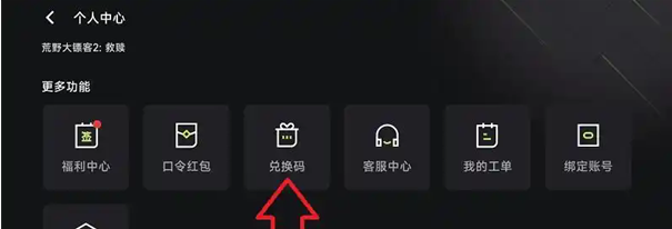 3a云游免费时长领取方法