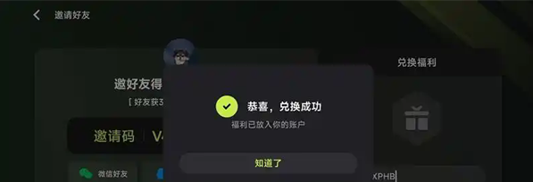 3a云游免费时长领取方法