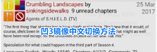 凹3镜像中文切换方法