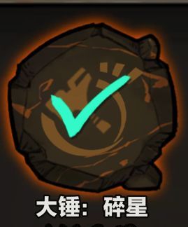阿比斯少年冒险团新手入坑攻略