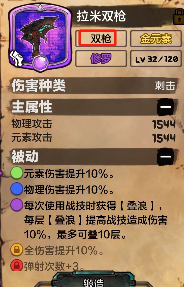 阿比斯少年冒险团新手入坑攻略