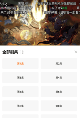 爱妃影视缓存视频方法