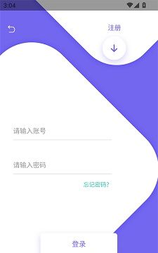 爱妃影视账号注册步骤