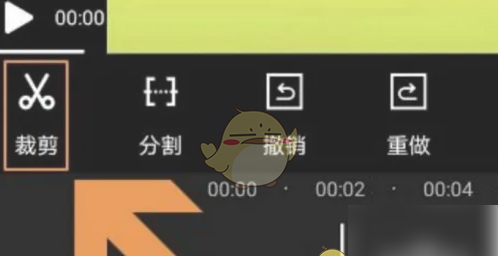 《爱剪辑》裁剪视频教程