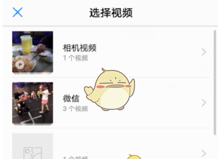 《爱剪辑》倒放视频教程