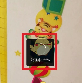 《爱剪辑》倒放视频教程