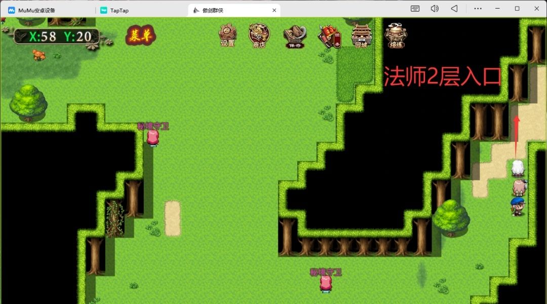 傲剑群侠三大陆隐藏入口位置图