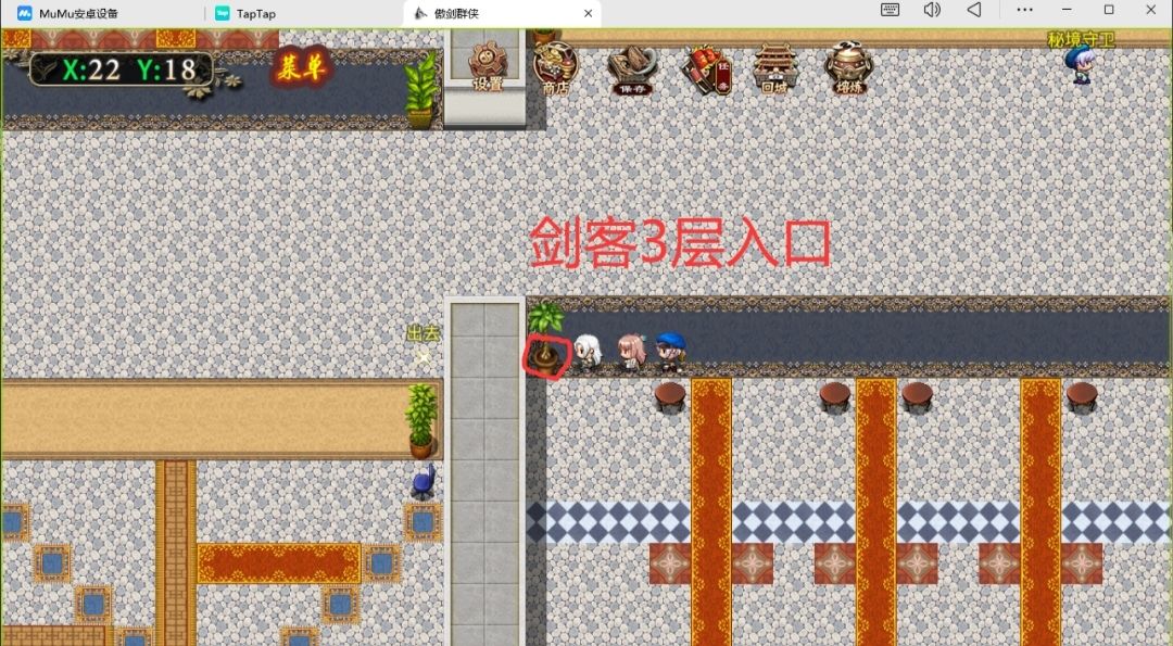 傲剑群侠三大陆隐藏入口位置图