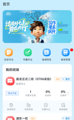 昂立教育官网登录入口