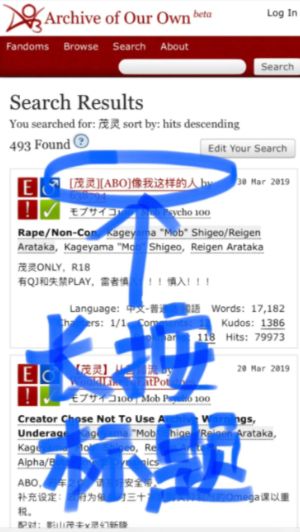 AO3手机端无需登录直接阅读入口