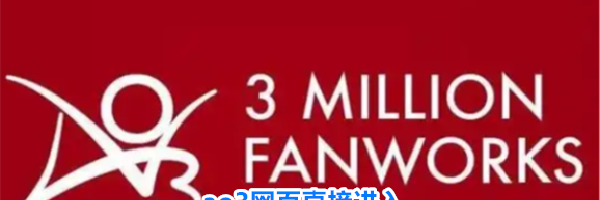 ao3网页直接进入